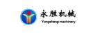 Shandong Yongsheng Dredging Machinery Co., Ltd.