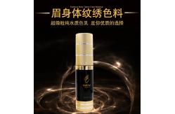 China Pure Tattoo Eyebrow Pigment Microblading Ink Permanent Makeup Pigment 18ml supplier
