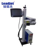 Multilingual Co2 Laser Marking System , Laser Batch Coding Machine Printer 20W 30W for sale