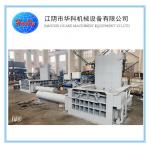 CE Huake Used Metal Recycling Baler / Aluminum Can Baler Machine for sale