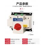 CB Class 63A ATS Automatic Transfer Switch 2P 4P AC 50Hz Firm Structure for sale