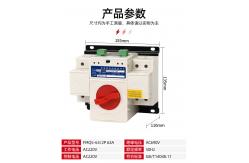China CB Class 63A ATS Automatic Transfer Switch 2P 4P AC 50Hz Firm Structure supplier