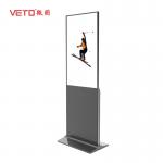 Ultra Thin LCD Display Wide Viewing Angle , Floor Standing Kiosk 43 for sale