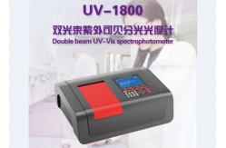 China Conductivity Dual Beam Spectrophotometer Carmine / Dual Wavelength Spectrophotometer supplier