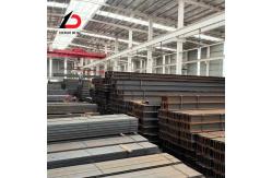 China S235jr Hot Rolled H Beams supplier