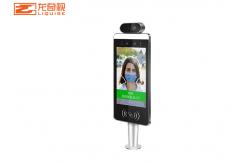 China Rainproof Face Recognition Thermometer Entrance Guard All In One Machine supplier