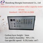 Gas 90%±5% Activated Carbon Saturation Sulfur Capacity Tester Temp 20-25℃ Carbon 5mm for sale