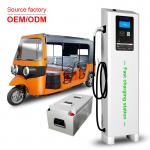 RS485 4G Three Wheeler Quick Charging Stations 380V 11KW 130A for sale