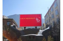 China P8 Outdoor Fixed Install Front Maintenance LED Display Screen Advertising Billboard supplier