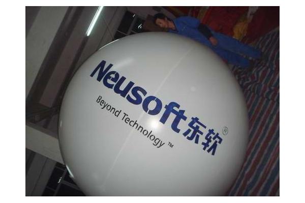 Decorative friendly self inflating helium balloons