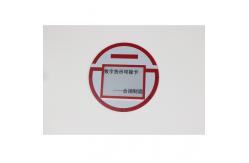 China ISO 7816 Embedded Smart Card Standard Bank Cards With Screen Light supplier