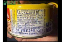 China IML Dairy Packaging Food Label Defect Detection Equipment with CMOS Camera supplier