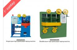 China AC100V Wire Harness Tape Wrapping Machine , Double Layer Vertical Taping Machine supplier
