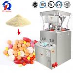 Zp17 Tablet Pill Press Machine With Mini Size For Pharmaceutical for sale