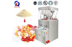 China Zp17 Tablet Pill Press Machine With Mini Size For Pharmaceutical supplier