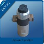 Immersible High Power Ultrasonic Transducer for sale