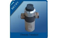 China Immersible High Power Ultrasonic Transducer supplier