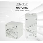 Power Load Waterproof Distribution Box Isolation Switch Outdoor UKF 35A for sale