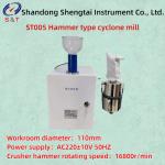 Hammer Type Cyclone Mill With Pore Sizes Of 0.5,0.8,and 1.5mm Sieve Plates Speed 16800r/min for sale