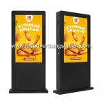 Floor Standing Outdoor Advertising Screen Digital Signage Display 75 Inch for sale
