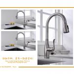 Anti Clogging Nozzle High Arc Kitchen Faucet ODM Extendable Sink Tap for sale
