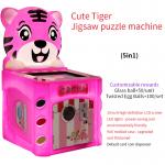 19-inch Factory Indoor Customized Version Children's Arcade Game Machine for sale