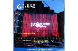 China IP65 Waterproof LED Mesh Curtain Screen Flexible Durable SMD5050 supplier