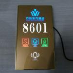 DP205 DND Doorplate