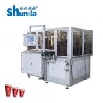 Economical Disposable Paper Cup Making Machine paper cup machine for making coffee and tea cup for sale