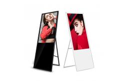 China Clothing Store Portable LCD Display , Digital Media Display LED Backlight supplier
