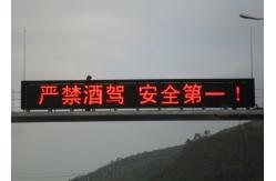 China P16 RGB High Brightness LED Changeable Message Signs Long View Distance supplier