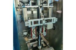 China 5bags/min Vertical Form Fill Seal Packaging Machines Nitrogen Banana Chips supplier