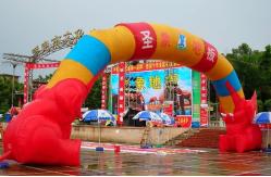 China inflatatable archway, advertising inflatable arch supplier