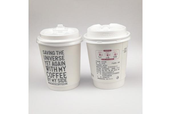 Hot Coffee Double Wall Paper Cup With Lid Biodegradable 4oz 8oz 12oz
