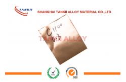 China Yellow Bright Pure Copper Sheet , Thickness 0.1 To 30mm Brass Sheet Stock supplier