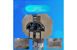 China Precision Solar Punching Machine Built In Safety Operation supplier