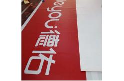 China Advertising Banner Lightbox High Brightness LED Digital Printing Products supplier