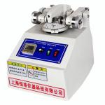 AC220V 50HZ Abrasion Testing Machine Antiwear Multi Function for sale