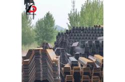 China 3m Steel Sheet Pile Hot Rolled U Steel Pile Z Steel Sheet Pile supplier