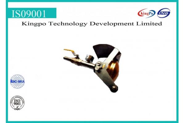 IEC 60529 Water Spray Nozzle , Spray Jet Nozzles Aluminium Moving Shield