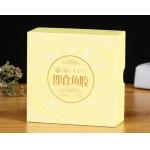 2mm Rigid Cardboard Gift Boxes Health Products Lid Bottom Box for sale