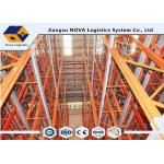Durable Steel VNA Pallet Racking Anti Corrosion CE For Logistic Centers for sale