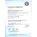 Shenzhen Zhongda Hook & Loop Co., Ltd Certifications