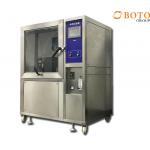 IPX1 IPX4 Rain Testing Machine 150 - 2550mm 2 - 20rpm 0.7-3L/Min for sale