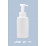 Skincare Recycle Soap Pumps
