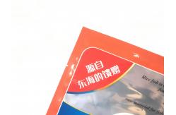 China Custom Three Side Seal Pouch 180um Thickness For Coffee Beans And Grounds supplier