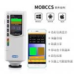 Li Ion Battery 3nh Colorimeter Color Difference SCI With APP Mobile Software for sale