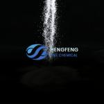 Reliable Water Treatment Chemical Flocculant Cationic Polyacrylamide PAM From China