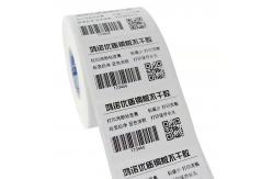 China Customer's Logo Seal Sticker Label for All Industries Custom Design supplier