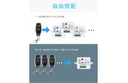 China 27 Amp Wireless Smart Remote Control Switch for Smart Home Devices supplier